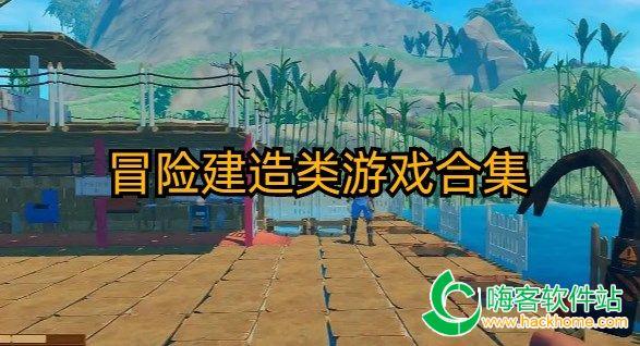 表面很粗超不会沉入水底的石头是什么石头游戏画面