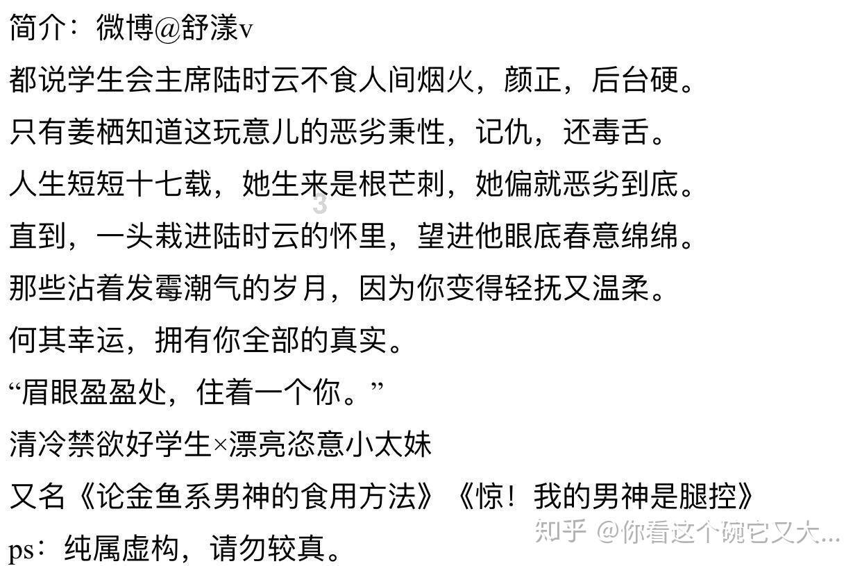 执法人员索要5万元帮挖机老板找活，官方通报
